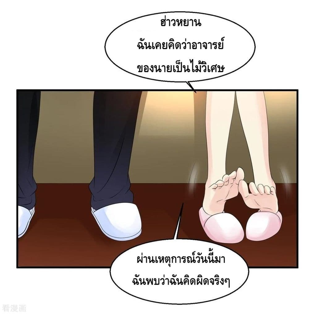 อ่านมังงะ